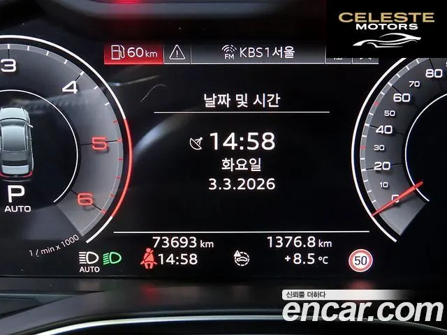 AUDI A6 (C8) 40 TDI Premium 2020 — photo 8 sur 26
