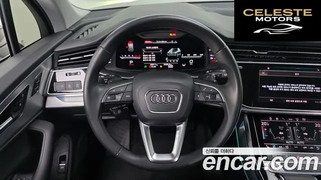AUDI Q7 (4M) 45 TDI Quattro 2022 — photo 15 sur 20