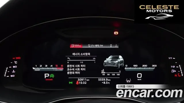 AUDI Q7 (4M) 45 TDI Quattro 2022 — photo 8 sur 20