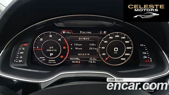 AUDI Q7 (4M) 35 TDI Quattro Premium 2016 — photo 8 sur 20