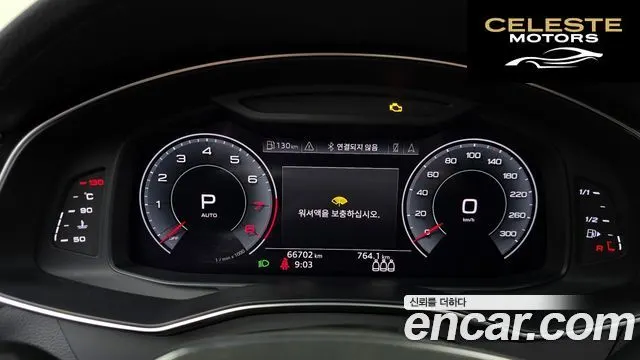 AUDI A6 (C8) 45 TFSI Quattro Premium 2020 — photo 8 sur 20