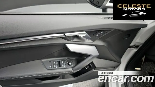 AUDI A3 (8Y) 40 TFSI Premium 2025 — photo 16 sur 20