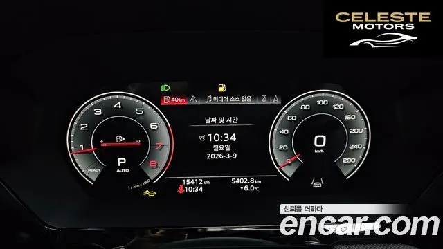 AUDI A3 (8Y) 40 TFSI Premium 2025 — photo 7 sur 20