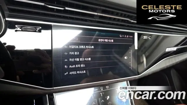 AUDI Q7 (4M) 45 TDI Quattro Premium 2023 — photo 16 sur 20
