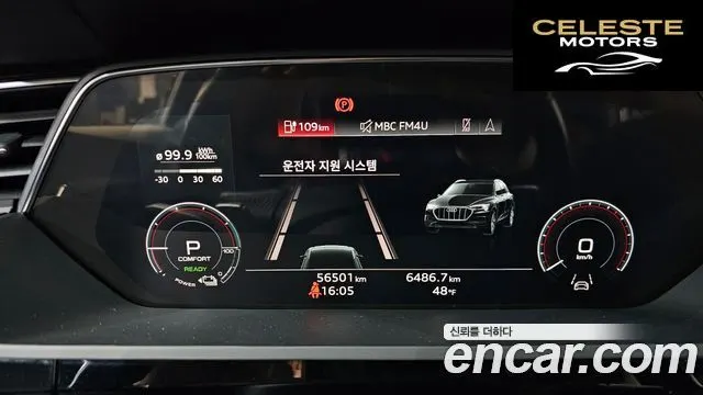 AUDI e-50 Quattro Sportback 2021 — photo 8 sur 26