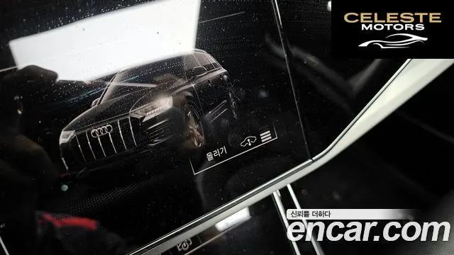 AUDI Q7 (4M) 50 TDI Quattro Premium 2023 — photo 17 sur 20