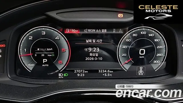 AUDI Q7 (4M) 50 TDI Quattro Premium 2023 — photo 8 sur 20