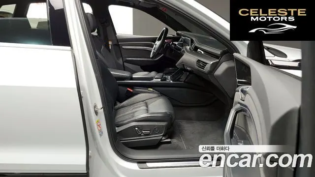 AUDI e-55 Quattro 2021 — photo 11 sur 20