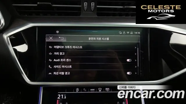 AUDI A6 (C8) 40 TDI Premium 2025 — photo 16 sur 20