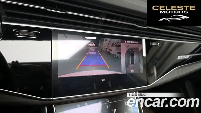 AUDI Q7 (4M) 45 TDI Quattro Premium 2023 — photo 15 sur 20