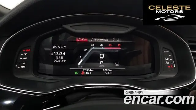 AUDI Q7 (4M) 45 TDI Quattro Premium 2023 — photo 8 sur 20