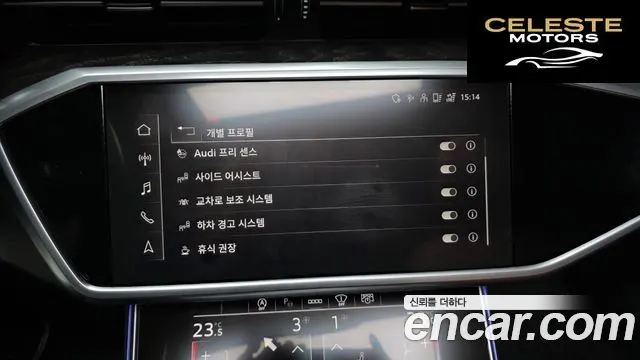 AUDI A6 (C8) 40 TDI Quattro Premium 2023 — photo 16 sur 20