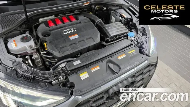 AUDI S3 (8Y) 2.0 TFSI Quattro 2023 — photo 6 sur 20