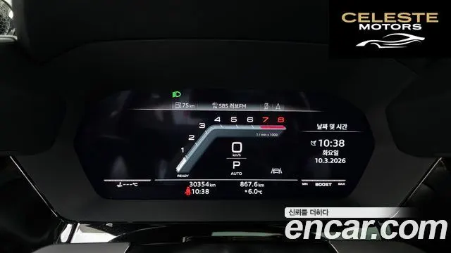 AUDI S3 (8Y) 2.0 TFSI Quattro 2023 — photo 8 sur 20