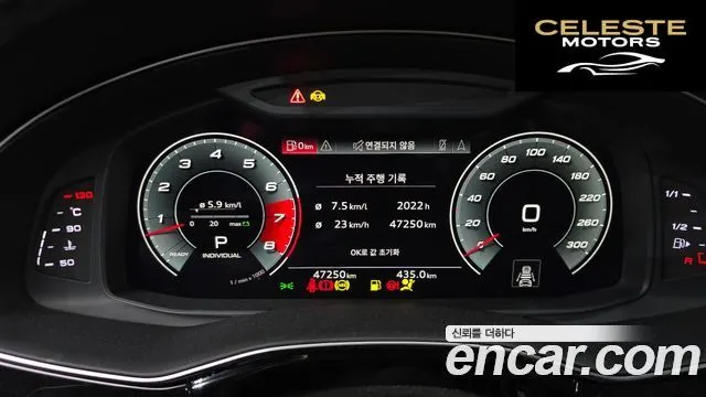 AUDI Q8 (4M) 55 TFSI Quattro Premium 2021 — photo 8 sur 20