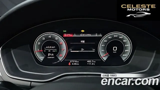 AUDI A5 (F5) 40 TFSI Quattro Premium Sportback 2022 — photo 8 sur 20