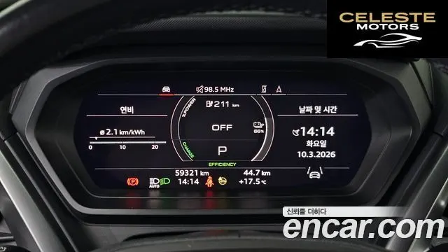 AUDI Q4 e-(F4) 40 Premium 2022 — photo 8 sur 20