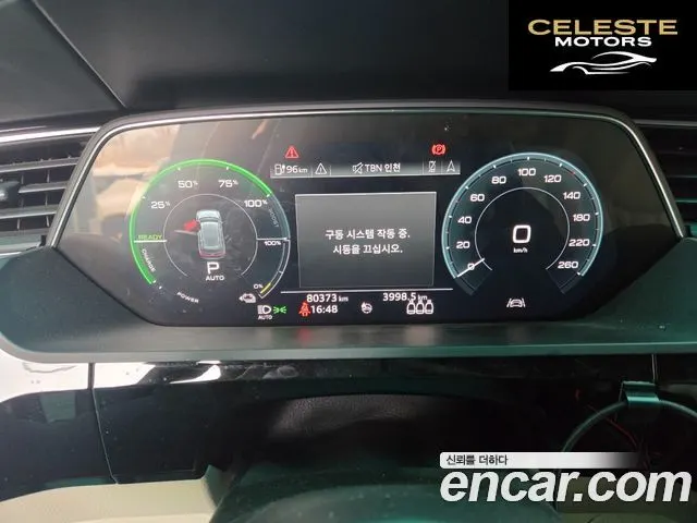 AUDI e-55 Quattro 2020 — photo 6 sur 15