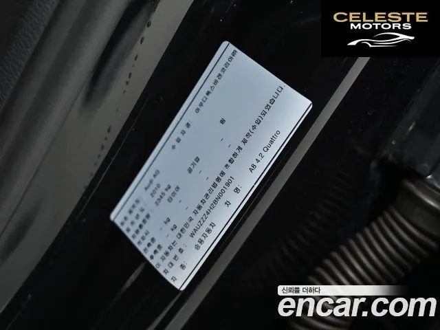 AUDI A8 4.2 FSI Quattro RSE 2011 — photo 20 sur 26
