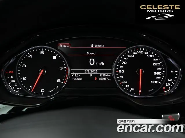 AUDI A8 4.2 FSI Quattro RSE 2011 — photo 8 sur 26