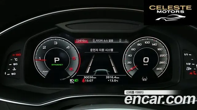 AUDI A6 (C8) 40 TDI Premium 2023 — photo 8 sur 20
