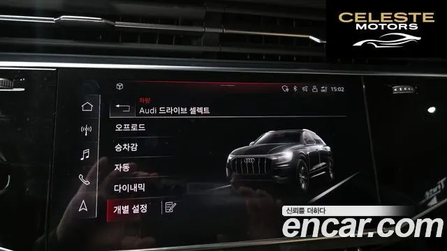 AUDI Q8 (4M) 45 TDI Quattro Premium 2022 — photo 15 sur 20