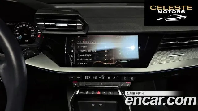 AUDI A3 (8Y) 40 TFSI Premium 2023 — photo 15 sur 20