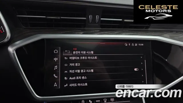 AUDI A6 (C8) 40 TDI Quattro Premium 2023 — photo 15 sur 20