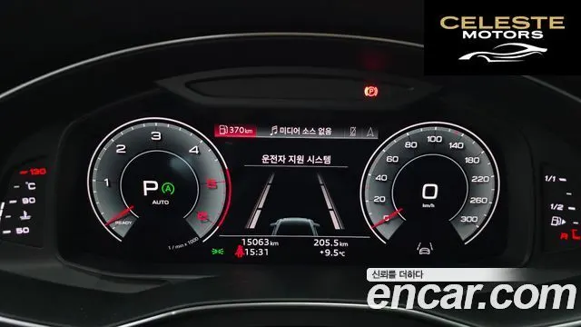 AUDI A6 (C8) 40 TDI Quattro Premium 2023 — photo 8 sur 20