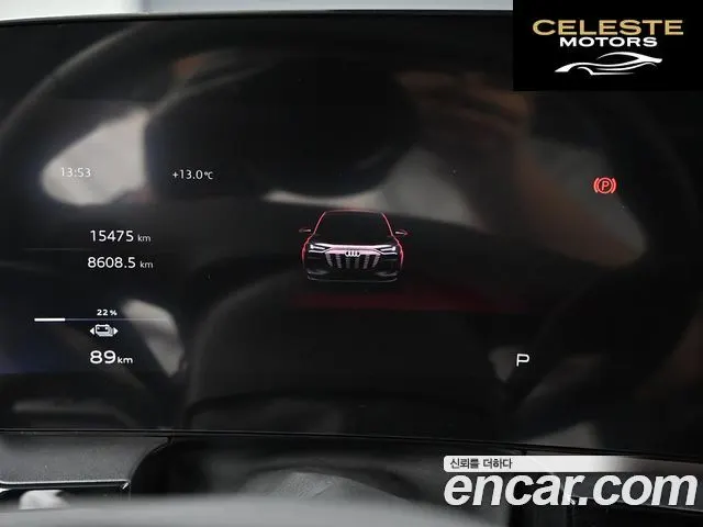 AUDI Q6 e-(GF) Performance Premium 2025 — photo 8 sur 26