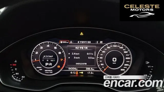 AUDI Q5 (FY) 45 TFSI Quattro Premium 2020 — photo 8 sur 20
