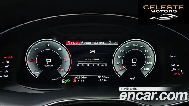 AUDI Q8 (4M) 50 TDI Quattro Premium 2021 — photo 8 sur 20