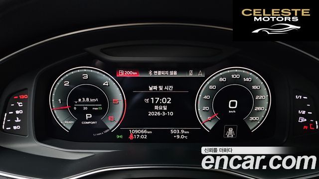 AUDI A6 (C8) 45 TDI Quattro Premium 2021 — photo 8 sur 20