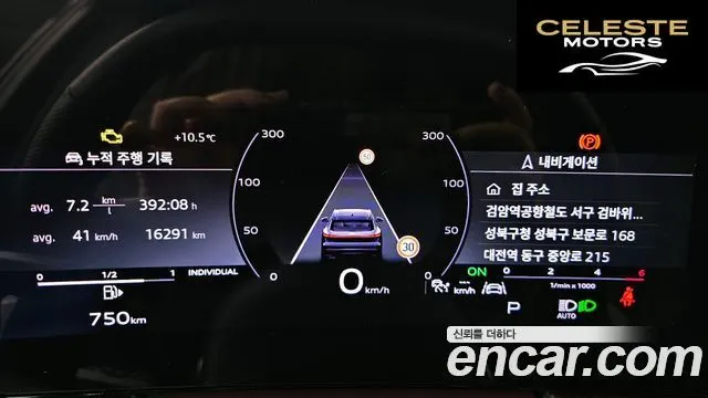 AUDI Q5 (80A) 40 TDI Quattro S Line Noir Edition 2025 — photo 7 sur 20