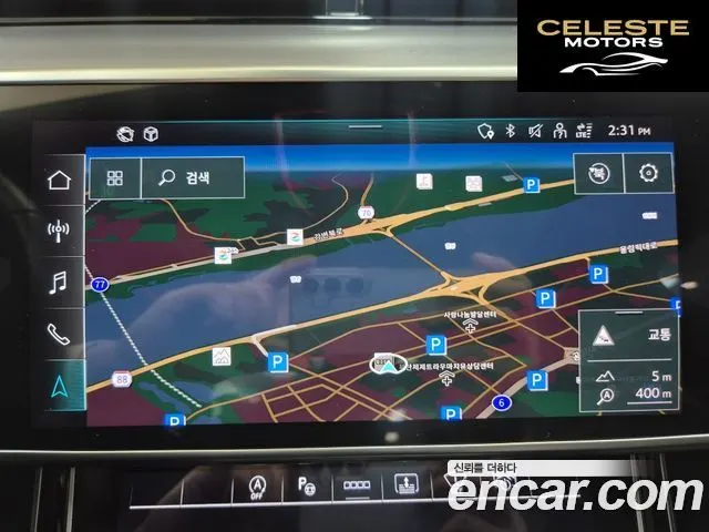 AUDI A8 (D5) 55 TFSI Quattro Premium LWB 2023 — photo 13 sur 26