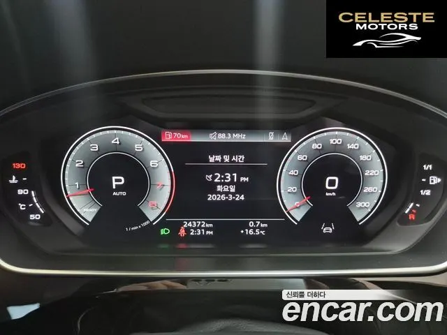 AUDI A8 (D5) 55 TFSI Quattro Premium LWB 2023 — photo 8 sur 26