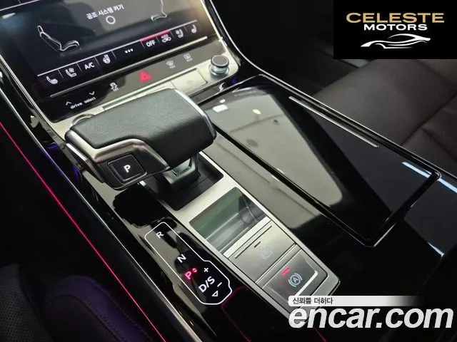 AUDI A8 (D5) 55 TFSI Quattro Premium LWB 2023 — photo 9 sur 26
