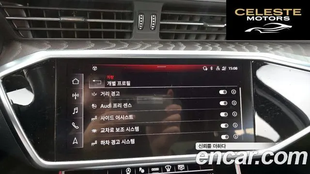 AUDI A6 (C8) 40 TDI Premium 2023 — photo 15 sur 20