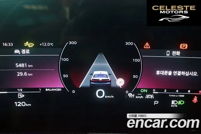 AUDI A5 (B10) 40 TFSI Quattro S Line 2025 — photo 8 sur 26