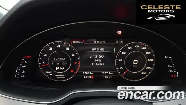 AUDI Q7 (4M) 45 TFSI Quattro 2019 — photo 7 sur 20