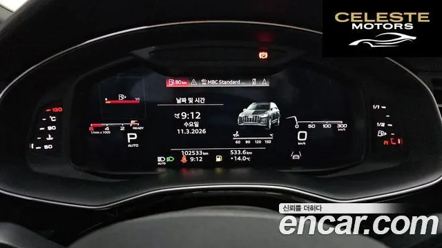 AUDI Q7 (4M) 45 TDI Quattro Premium 2021 — photo 8 sur 20