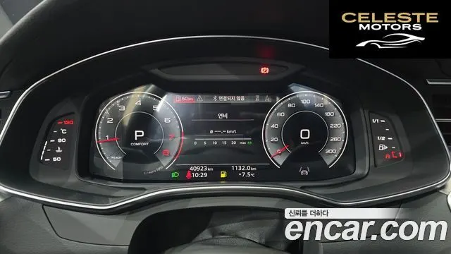 AUDI A6 (C8) 45 TFSI 2023 — photo 8 sur 20