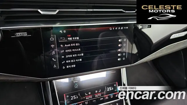 AUDI Q7 (4M) 45 TDI Quattro Premium 2022 — photo 15 sur 20