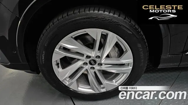 AUDI Q7 (4M) 45 TDI Quattro Premium 2022 — photo 5 sur 20