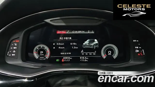 AUDI Q7 (4M) 45 TDI Quattro Premium 2022 — photo 8 sur 20