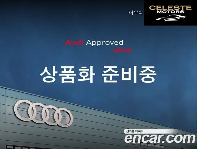 AUDI e-55 Quattro Sportback 2023 — photo 5 sur 26
