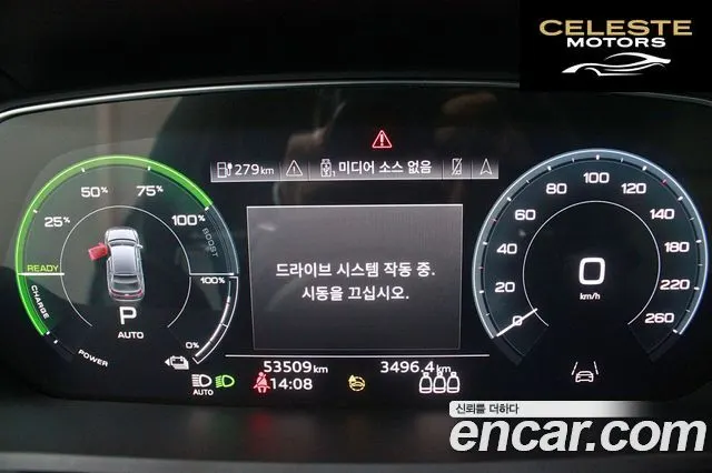 AUDI e-55 Quattro Sportback 2023 — photo 9 sur 26