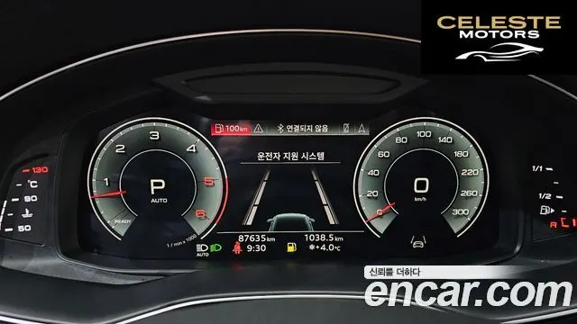 AUDI Q8 (4M) 50 TDI Quattro Premium 2021 — photo 7 sur 20