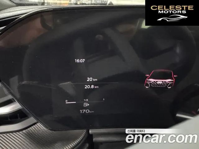 AUDI Q5 (80A) 40 TDI Quattro S Line Noir Edition 2025 — photo 5 sur 21
