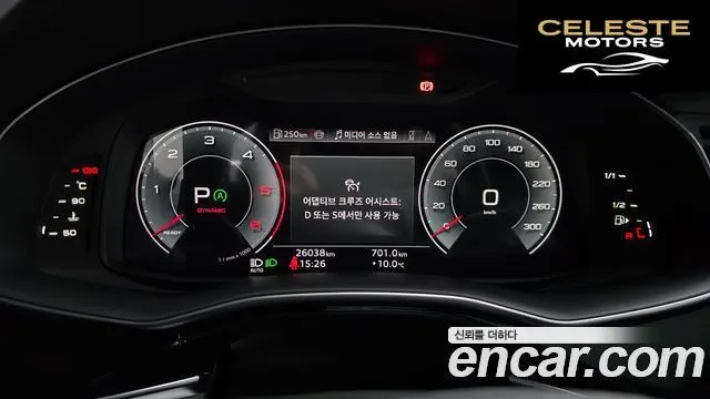 AUDI Q7 (4M) 50 TDI Quattro Premium 2025 — photo 8 sur 20